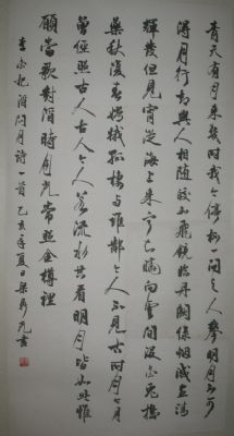 20131118165045629.jpg